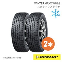 楽天市場】185／70R14 スタッドレス（ブランドダンロップ）（タイヤ 