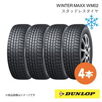 楽天市場】スタッドレスタイヤ ゴム 4本 155/65r/14の通販