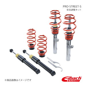 Eibach ACobn PRO-STREET-S ԍLbg MINI MINI CROSSOVER F60 PSS65-57-005-01-22
