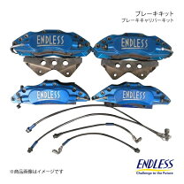楽天市場】エンドレス ブレーキローター cp9aの通販