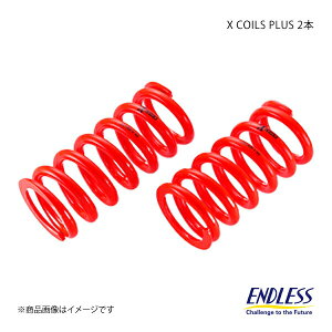 ENDLESS �G���h���X �R�C���X�v�����O X COILS PLUS 2�{ ID65 ���R��178mm �o�l���[�g18K ZC180P7-65×2