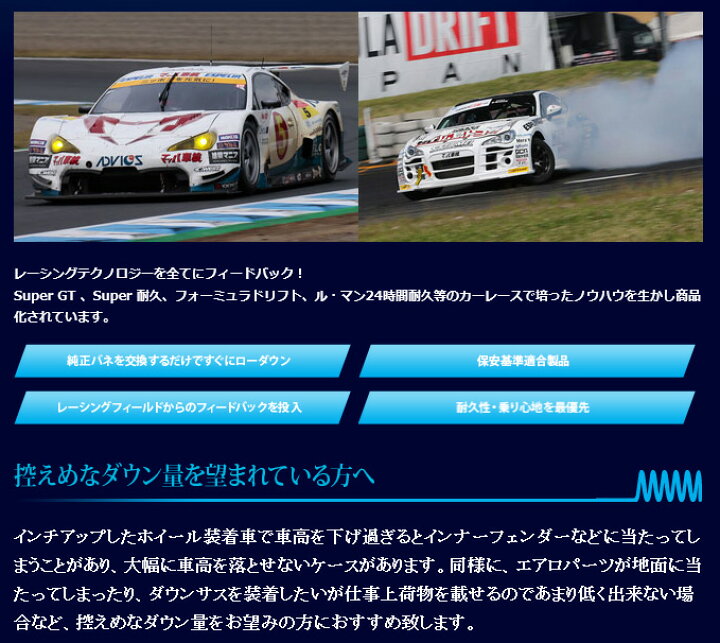 楽天市場】Espelir エスペリア Downsus フロント ヴェルファイア 