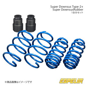 Espelir GXyA Super Downsus Type-2+X[p[_ETXo[(tĝ) 1䕪Zbg J[tB[_[ NRE161G i:EST-3932+BR-944F
