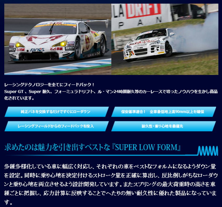 楽天市場】Espelir エスペリア Super Downsus フロント ヴェルファイア 