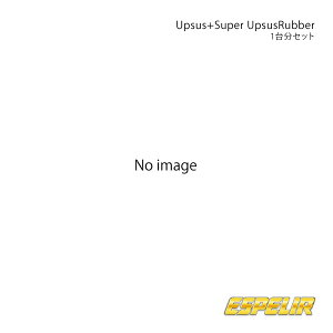 Espelir GXyA Upsus+X[p[AbvTXo[ 1䕪Zbg EFCN LA710S i:D-8438+BR-8433F+BR-8437R