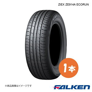FALKEN/t@P Vԑ^C ZIEX ZE914A ECORUN 215/60R16 95V 1{ tHNX[Q pT[g 215 60 16