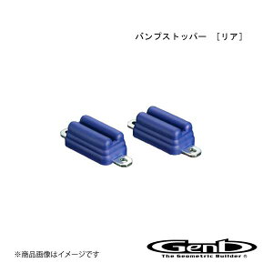 Genb ���[���t�F�C�X �o���v�X�g�b�p�[ ���A �n�C�G�[�X TRH/KDH/GDH200�n SBB03H