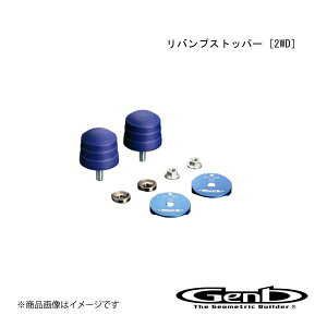 Genb ���[���t�F�C�X ���o���v�X�g�b�p�[ 2WD �n�C�G�[�X TRH/KDH/GDH200�n SRB01H