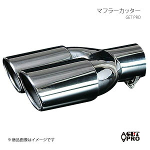GET-PRO �Q�b�g�v�� �}�t���[�J�b�^�[ �ėp�^�C�v �V���o�[ 2�{�o�� GTPAX8381