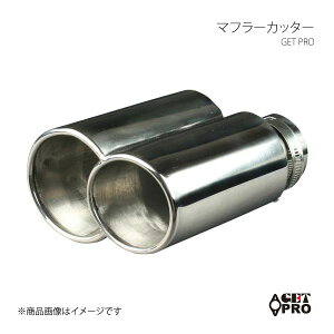 GET-PRO �Q�b�g�v�� �}�t���[�J�b�^�[ �ėp�^�C�v �V���o�[ 2�{�o�� GTPAX8402