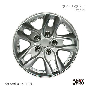 GET-PRO �Q�b�g�v�� �z�C�[���J�o�[ 1�䕪4���Z�b�g 13�C���` �ėp�i �V���o�[ L001B13