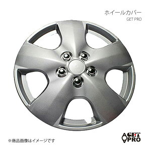 GET-PRO �Q�b�g�v�� �z�C�[���J�o�[ 1�䕪4���Z�b�g 13�C���` �ėp�i �V���o�[ L050B13