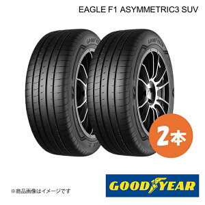 GOODYEAR グッドイヤー 新車装着タイヤ EAGLE F1 ASYMMETRIC3 SUV AO AUDI Q3 235/50R19 99V 前後共通 2本 5627634×2