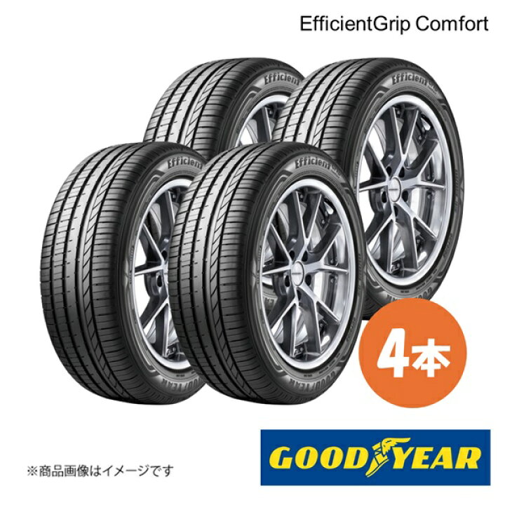 グッドイヤー EfficientGrip Comfortのタイヤ 比較 2026年人気売れ筋ランキング - 価格.com グッドイヤー エフィシエント グリップ コンフォート 265/35R19 98W XL サマータイヤ・夏タイヤ単品(1本〜)