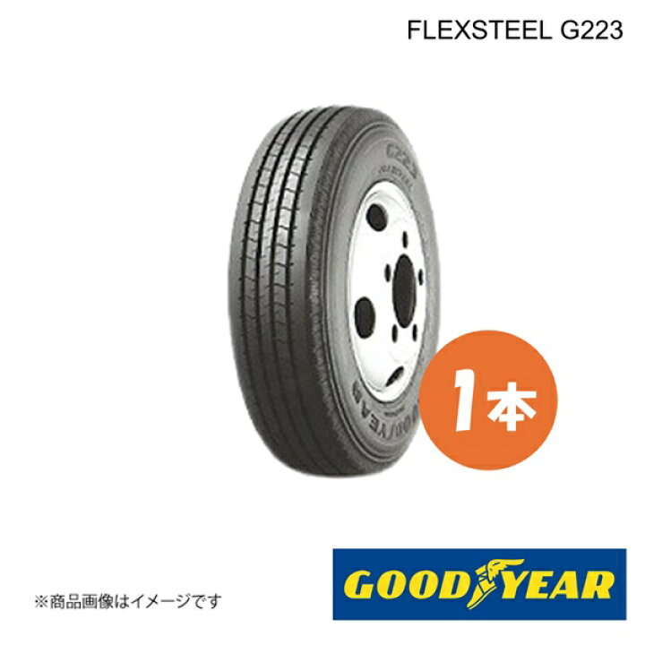 楽天市場】GOODYEAR グッドイヤー FLEXSTEEL G223 205/80R15 09L G223 
