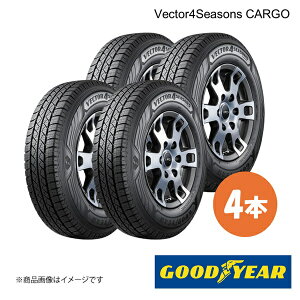 GOODYEAR �O�b�h�C���[ Vector4Seasons CARGO 145/80R12�@88/78N �I�[���V�[�Y���^�C�� 4�{ 145 80 12 10220061×4