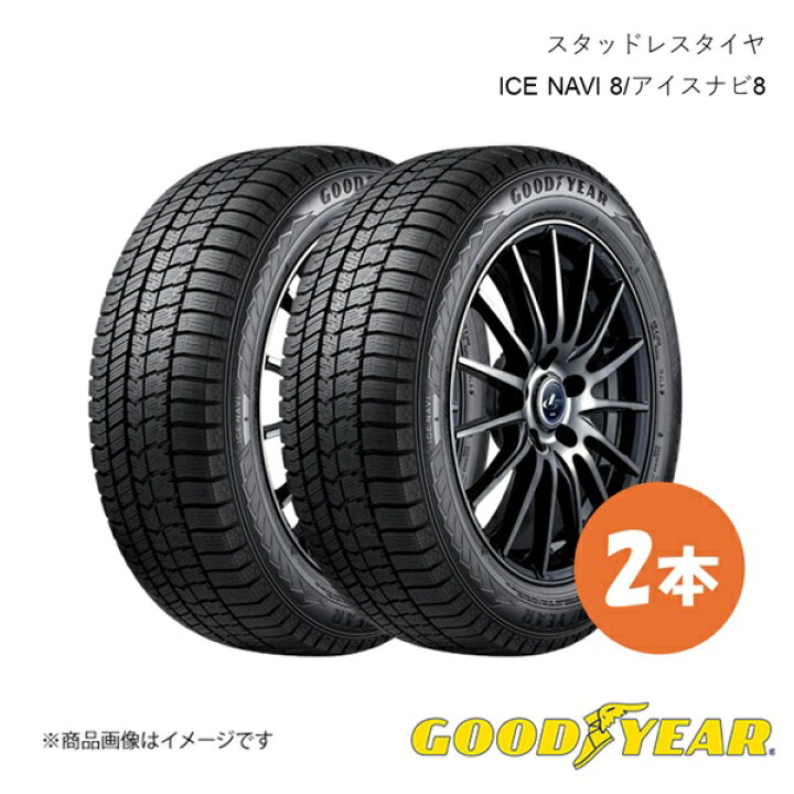 楽天市場】GOODYEAR グッドイヤー スタッドレス タイヤ 2本 245 40R18 