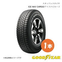 楽天市場】アイスナビカーゴ ハイエースの通販