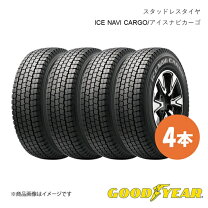 楽天市場】155／80R13 スタッドレス（ブランドグッドイヤー）（車用品 