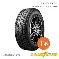 楽天市場】goodyear ice navi suv 175/80r15の通販