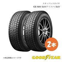 楽天市場】265／70R16 スタッドレス（ブランドグッドイヤー）（タイヤ 