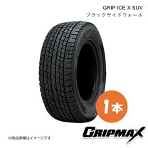 楽天市場】225／60R17（ブランドグリップマックス）（スタッドレス 