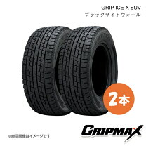 楽天市場】225／60R17（ブランドグリップマックス）（スタッドレス 