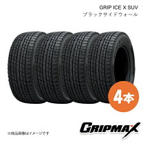 楽天市場】225／60R17（ブランドグリップマックス）（スタッドレス 