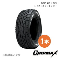 楽天市場】225／55R18（ブランドグリップマックス）（スタッドレス 