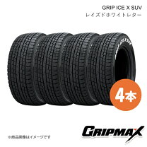 楽天市場】225／55R18（ブランドグリップマックス）（スタッドレス 