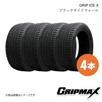 楽天市場】195／55R16（ブランドグリップマックス）（スタッドレス 