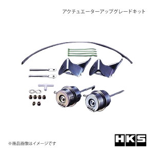 HKS Gb`EP[EGX AN`G[^[AbvO[hLbg Ag[NX HA36S 14030-AS001
