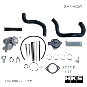HKS �G�b�`�E�P�[�E�G�X �X�[�p�[SQV4 �V�r�b�N Type-R FL5 71008-AH012V