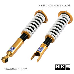 HKS Gb`EP[EGX HIPERMAX MAX IV SP DRAG X[v JZA80 93/06`02/07 2JZ-GTE 80250-AT002D
