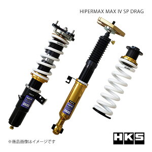 HKS Gb`EP[EGX HIPERMAX MAX IV SP DRAG GRX[v DB42 80250-AT003D