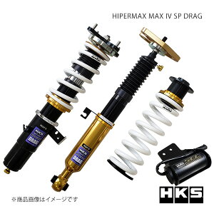 HKS Gb`EP[EGX HIPERMAX MAX IV SP DRAG GRX[v DB42 80250-AT003DC