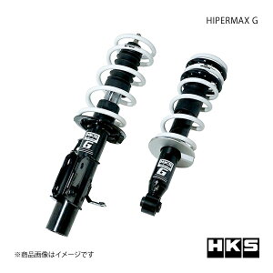 HKS エッチ・ケー・エス HIPERMAX G BRZ ZC6 80260-AT007