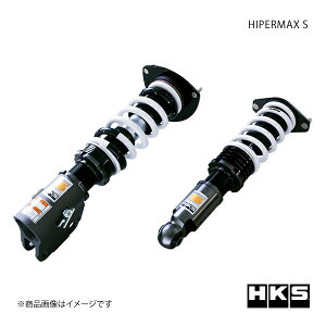 HKS エッチ・ケー・エス HIPERMAX S インプレッサ WRX STI GVF 80300-AF001