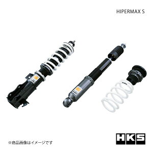 HKS エッチ・ケー・エス HIPERMAX S スイフト ZC71S 80300-AS002