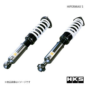 HKS エッチ・ケー・エス HIPERMAX S アルテッツァ GXE10 80300-AT006