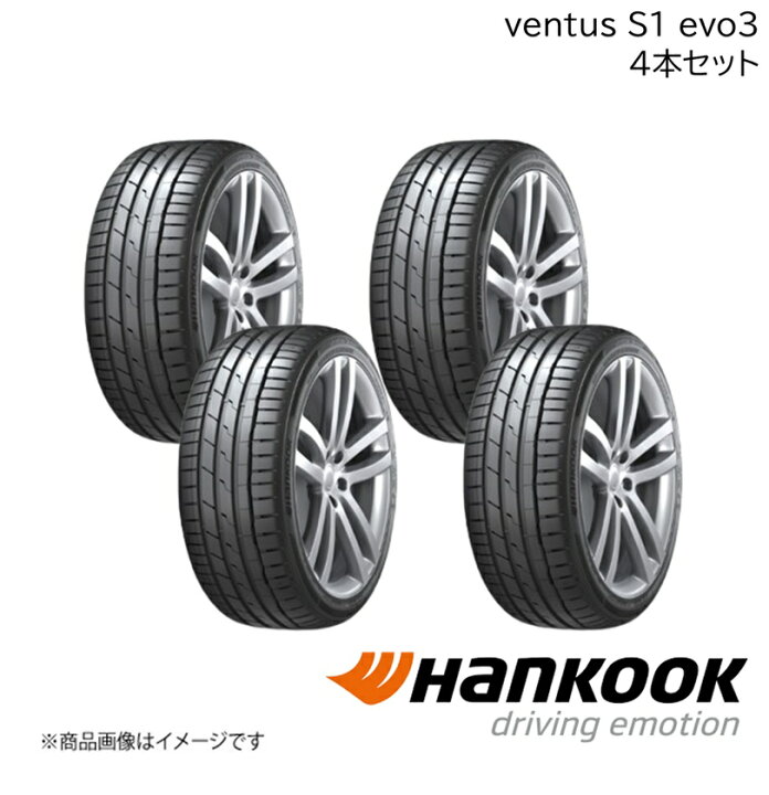 楽天市場】Hankook/ハンコック Ventus S1 evo3 235/35R19 91Y XL 4本 