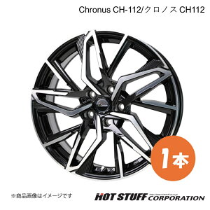 HOT STUFF Chronus CH-112 �X�e�b�v���S�� RP6/7/8 2022/5�` �����^�C���T�C�Y205/60-16 �����z�C�[���T�C�Y16×6.5 +45 16in �C���Z�b�g40 MB/P 1�{�P�i