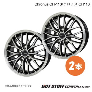 HOT STUFF Chronus CH-113 �t�H���X�^�[ SH5 2007/12�`2012/11 XS/S�O���[�h �����^�C���T�C�Y205/70-15 �����z�C�[���T�C�Y15×6.0 +48 �C���Z�b�g43 2�{�Z�b�g