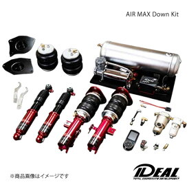 IDEAL イデアル AIR MAX Down Kit/エアマックスダウンキット 2輪独立仕様 【ピロアッパーマウント付】 スカイライン C110 品番:AR-NI-C110