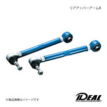 楽天市場】クラウン 210（コントロールアーム｜サスペンション 