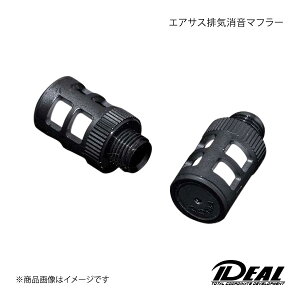 IDEAL �C�f�A�� �G�A�T�X�r�C�����}�t���[