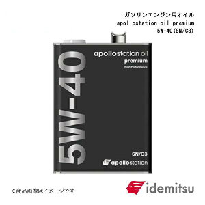 IDEMITSU oY K\GWpIC apollostation oil premium 5W-40(A3/B4) 4L 1