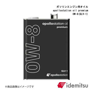 IDEMITSU oY K\GWpIC apollostation oil premium 0W-8 4L 1