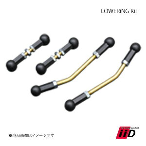 iiD �A�C�E�A�C�E�f�B�[ LOWERiNG KiT ���������O�L�b�g 1�䕪 Mercedes Benz �����Z�f�X�x���c GL X166(GL63 550 350BT)