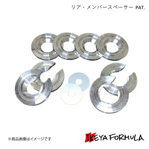 IKEYA FORMULA CPtH[~ AEo[Xy[T[ PAT. }[N2E`FCT[ENX^ #X100n IFAA02001